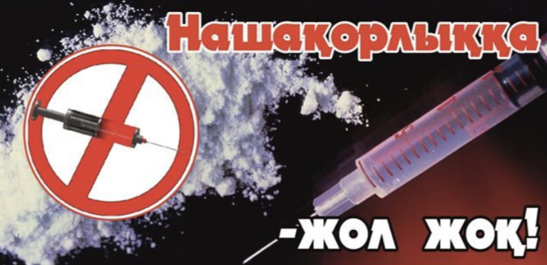 https://adyrna.kz/content/uploads/2022/08/37859de5-6261-4e0c-8a85-c3eb6faa7368.jpeg