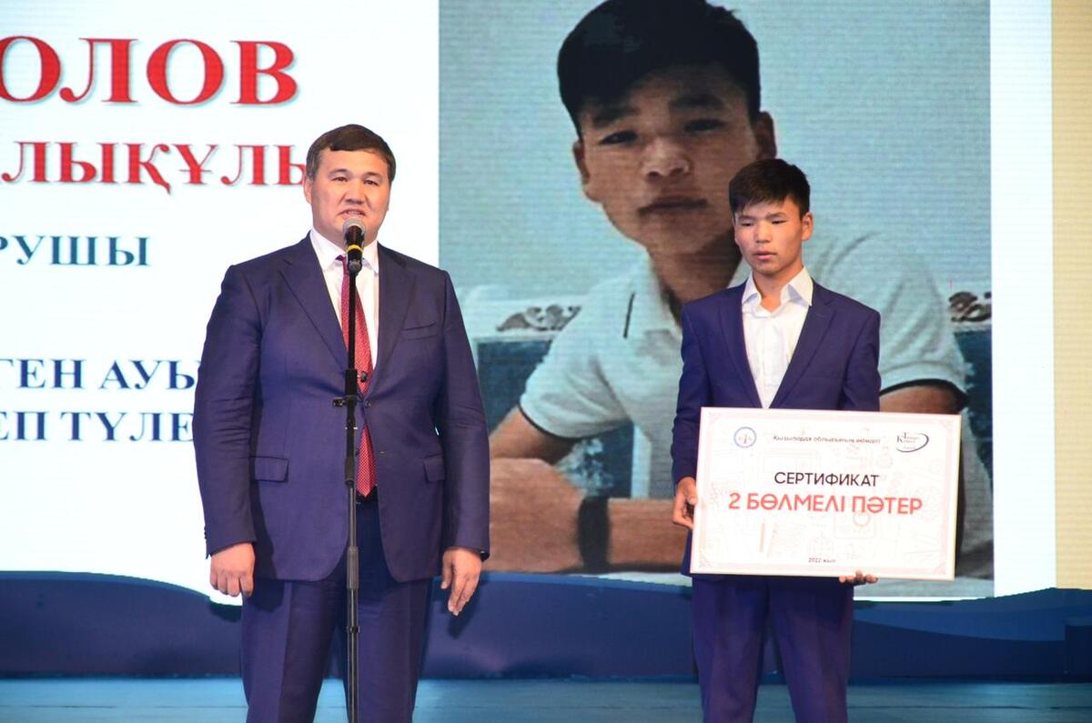 https://adyrna.kz/content/uploads/2022/08/54f3a55e-8b48-406a-b6bc-d39e233e8d7a.jpeg