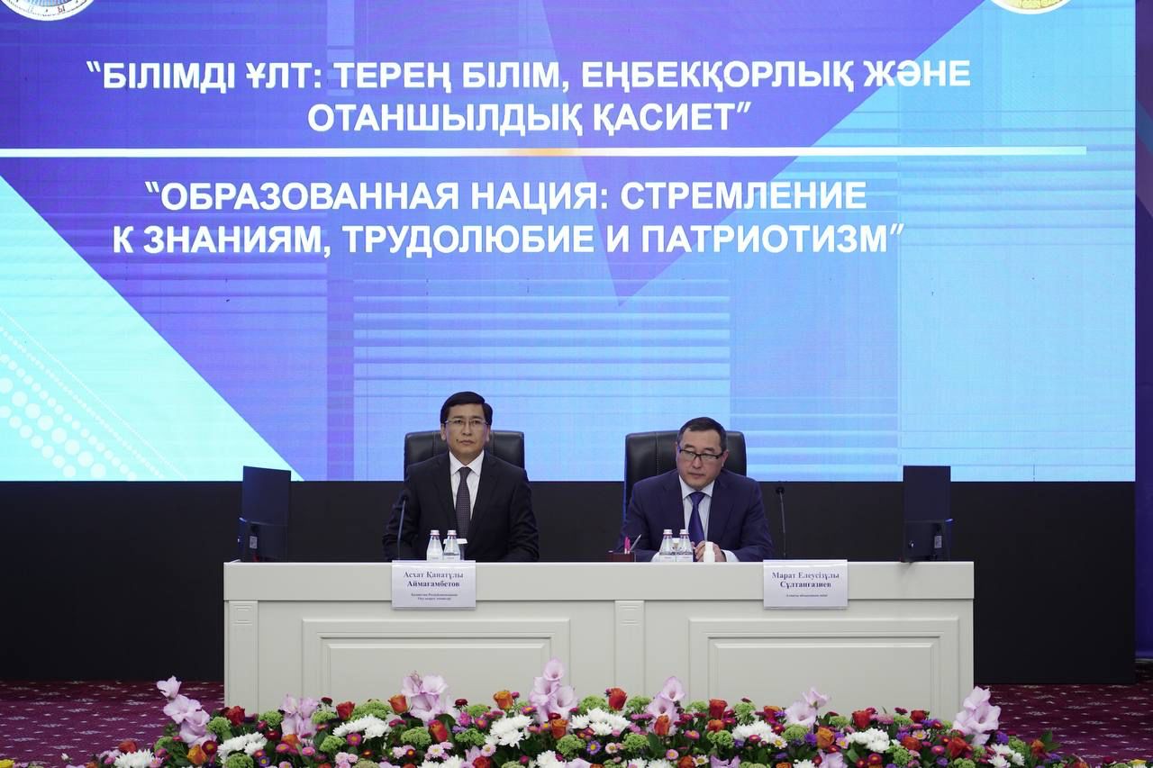 https://adyrna.kz/content/uploads/2022/08/6757ee8d-063f-42d9-bf84-d82f73864e96.jpeg