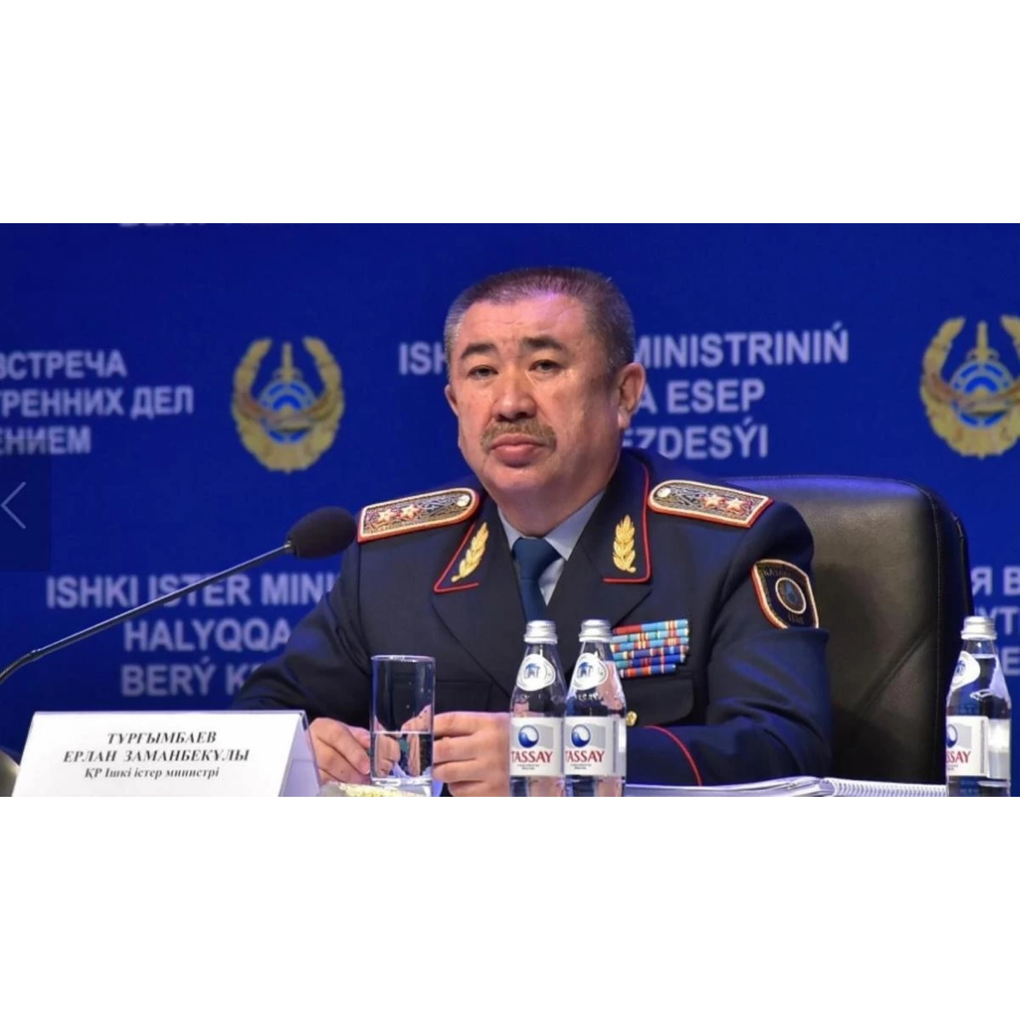 https://adyrna.kz/content/uploads/2022/08/83cac8da-bf57-461d-b3ee-1741a1c1126c.jpeg