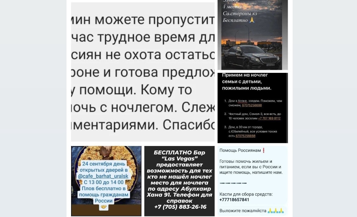 https://adyrna.kz/content/uploads/2022/09/2f65b44d-faf1-4a12-96fd-578a37c6e052.jpeg