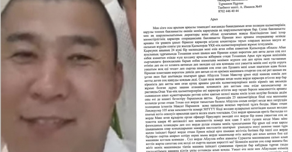 https://adyrna.kz/content/uploads/2022/09/8b3f9d2a-cdb6-415c-870e-df6bea32dfbd.jpeg