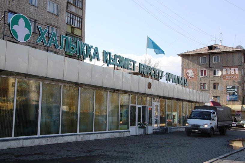 https://adyrna.kz/content/uploads/2022/09/92b3bafe-4611-42e4-b966-d69d1d9490d6.jpeg