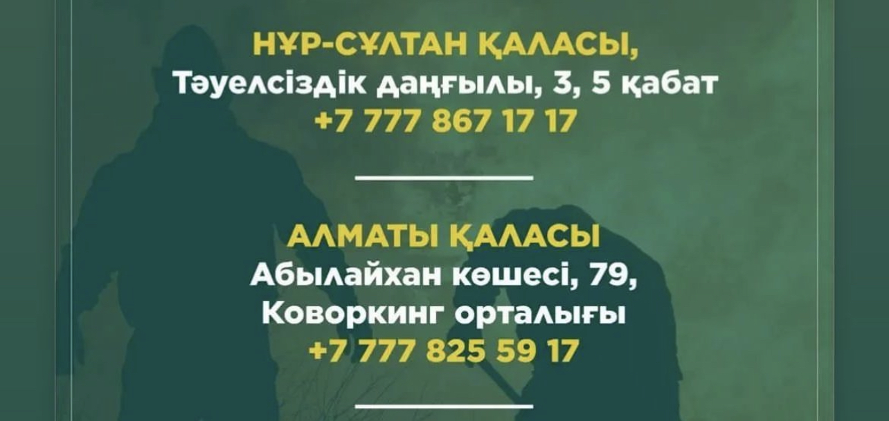 https://adyrna.kz/content/uploads/2022/09/ce3507fc-1afb-4c23-8790-c8d430f23744.jpeg