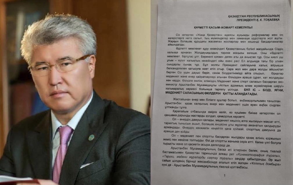 https://adyrna.kz/content/uploads/2022/10/5b929971-3a05-4a02-8ef2-9c48a8241285.jpeg