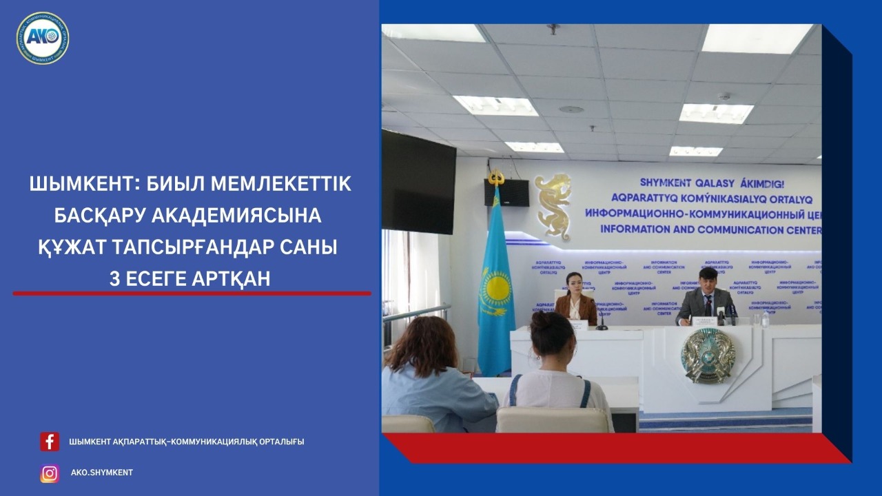 https://adyrna.kz/content/uploads/2022/10/e0b461d8-7f4d-4e6c-8420-cb67d1f04bc0.jpeg