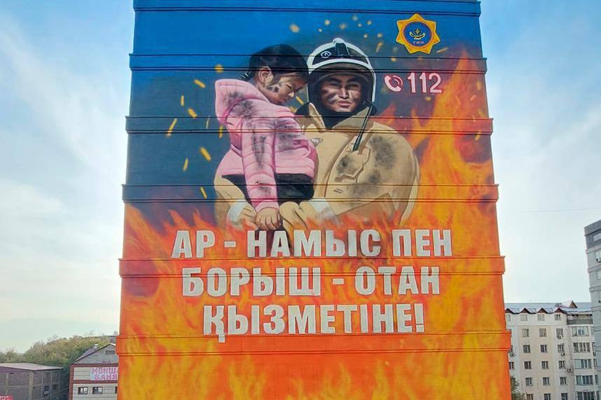 https://adyrna.kz/content/uploads/2022/11/0df23c42-2421-4b40-b097-0515ba175b8b.jpeg