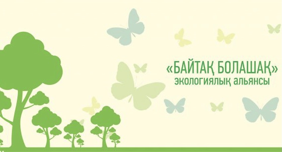 https://adyrna.kz/content/uploads/2022/11/3ffa4cca-e243-4429-bd4d-8d9851a7adde.jpeg