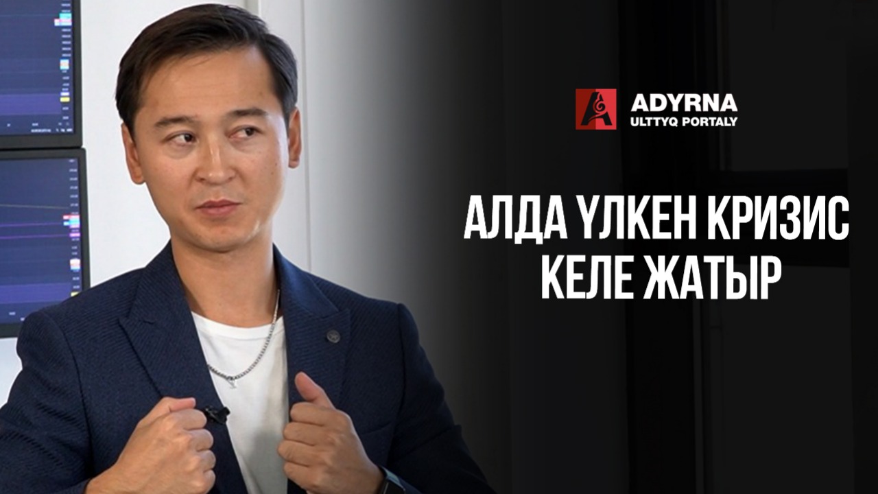 https://adyrna.kz/content/uploads/2022/11/7e0b1789-215b-45aa-96ad-9f744618155d.jpeg