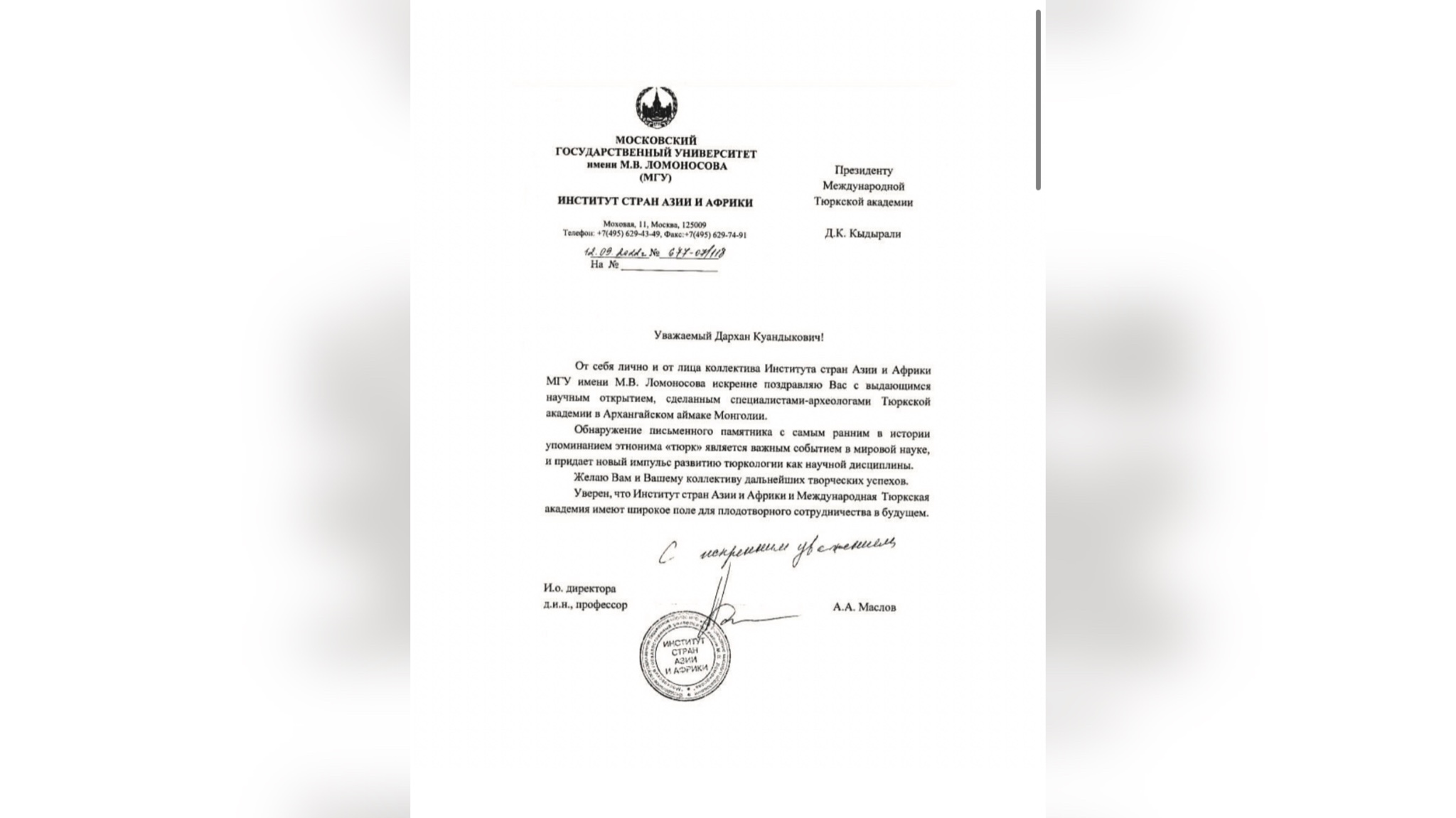 https://adyrna.kz/content/uploads/2022/11/e4d4410b-cd20-44b6-a910-c2d0ef6e6614.jpeg