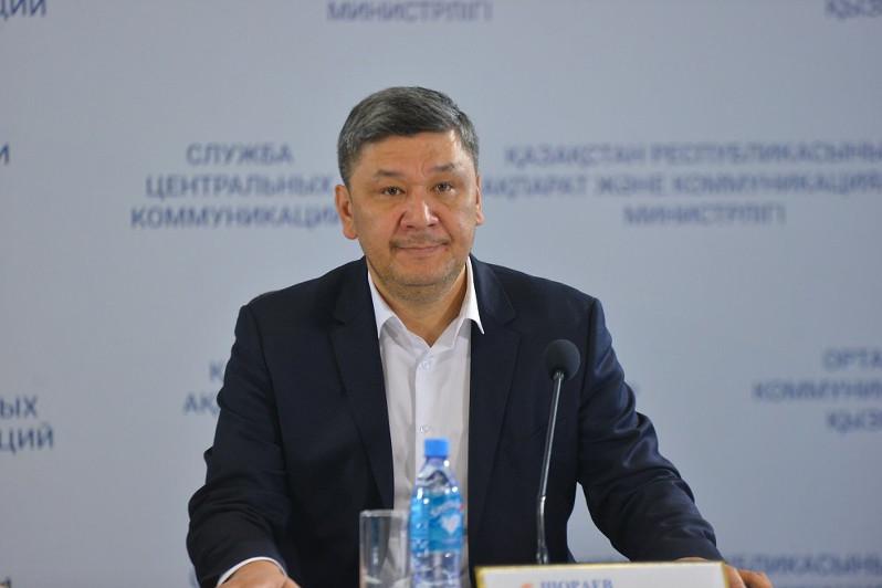 https://adyrna.kz/content/uploads/2022/11/f7b6d3df-9c1b-4a1f-b442-8671396153b2.jpeg