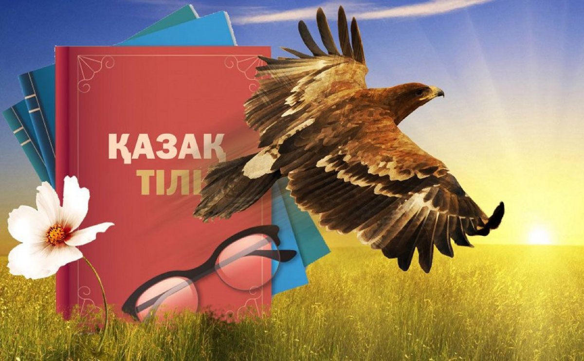 https://adyrna.kz/content/uploads/2022/11/fcbfaa9c-cd36-4125-b345-897a4575b246.jpeg
