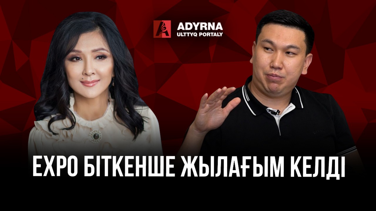 https://adyrna.kz/content/uploads/2022/11/whatsapp-image-2022-11-07-at-18.51.33.jpeg
