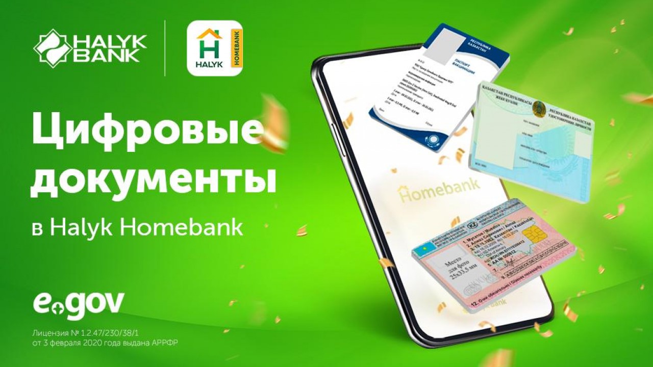 https://adyrna.kz/content/uploads/2022/12/5f1b2df6-0a88-4d36-9094-a309a6c781f2.jpeg