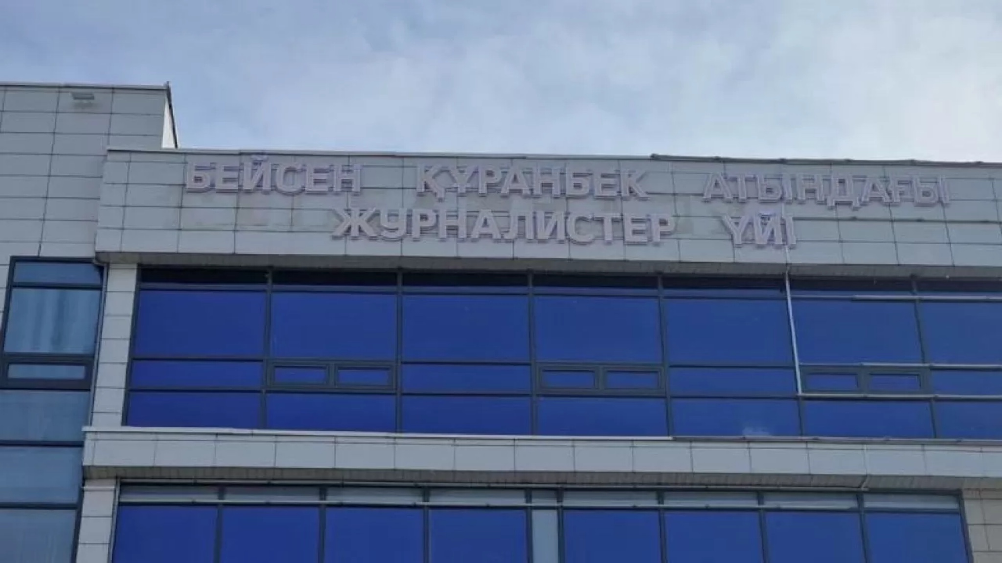 https://adyrna.kz/content/uploads/2022/12/ba1e43b4-34a1-4a7b-8e21-2a31fd0762a2.jpeg