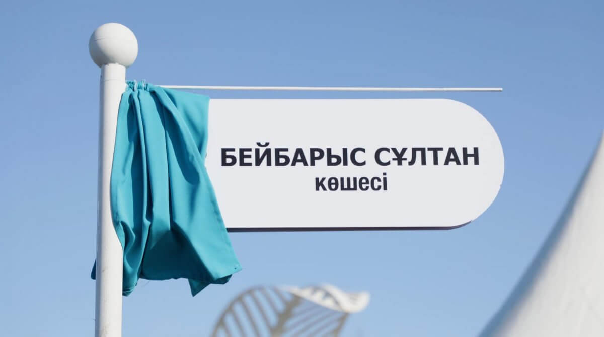 https://adyrna.kz/content/uploads/2023/02/3651be34-d876-46ac-9aac-a9e1b8959e00.jpeg