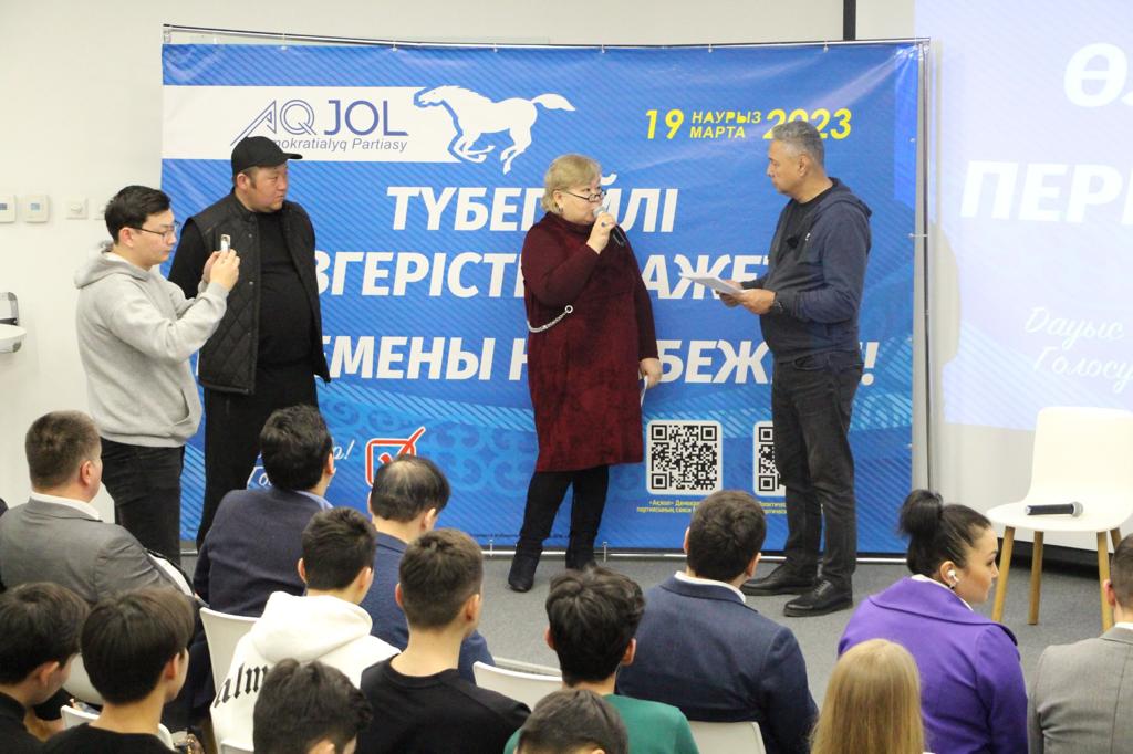 https://adyrna.kz/content/uploads/2023/02/6424e687-7a8c-458c-87ff-ddb2bb61e680.jpeg