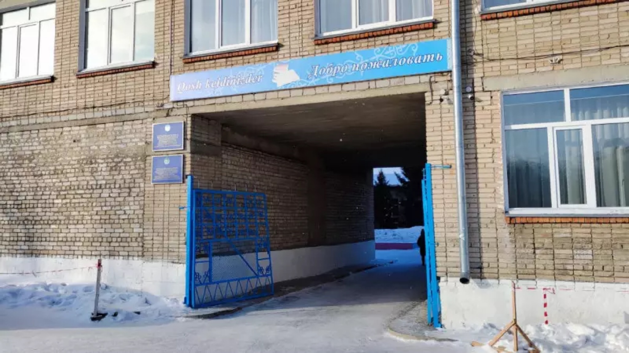https://adyrna.kz/content/uploads/2023/02/879dcd86-065b-4fc8-b516-a65dc971efa0.jpeg