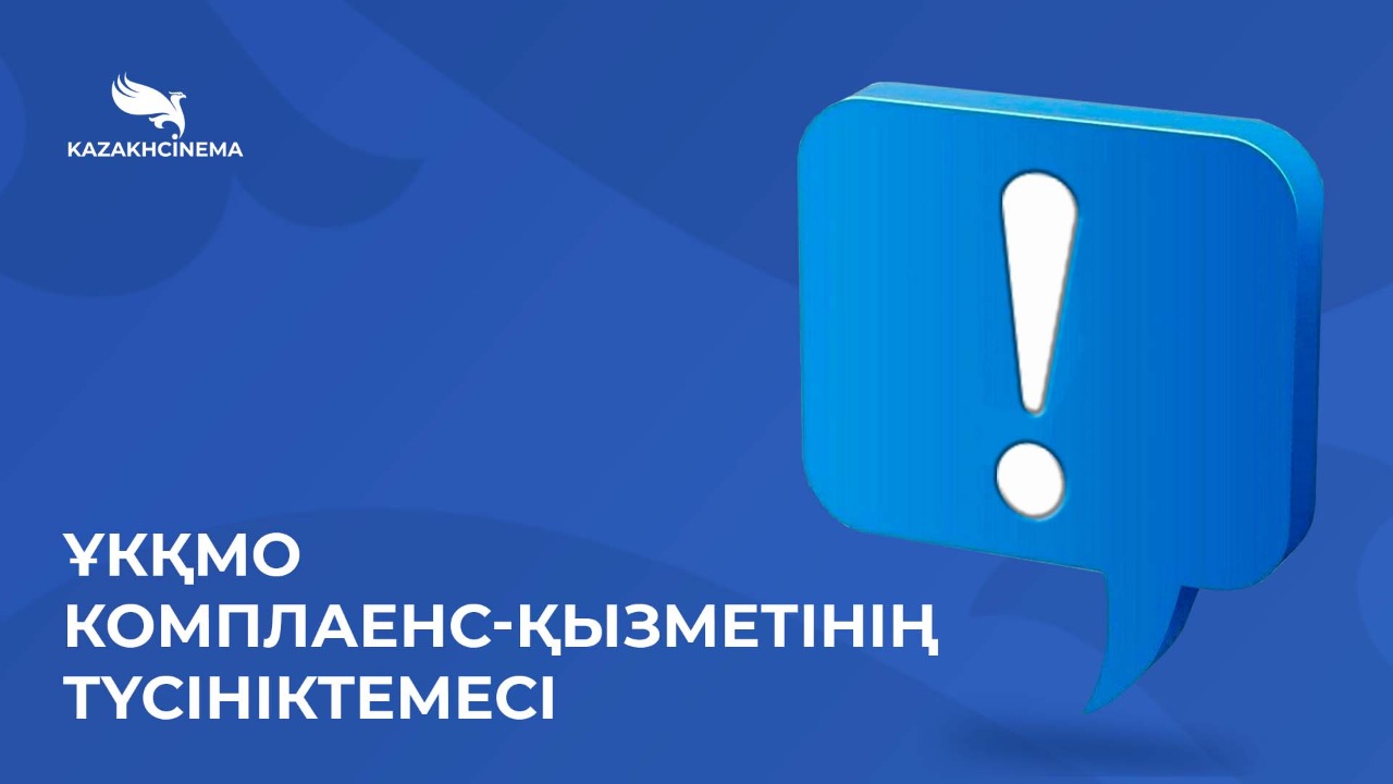 https://adyrna.kz/content/uploads/2023/02/b4355779-357a-4253-b505-d63bbc83fe44.jpeg