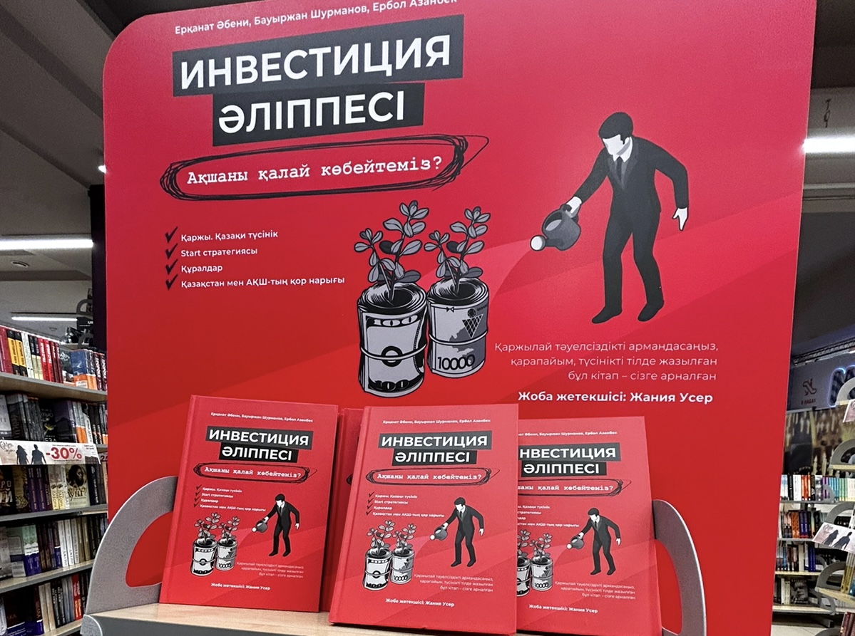 https://adyrna.kz/content/uploads/2023/02/bcca3948-fbfb-4b2d-8141-3c97aa8417f1.jpeg