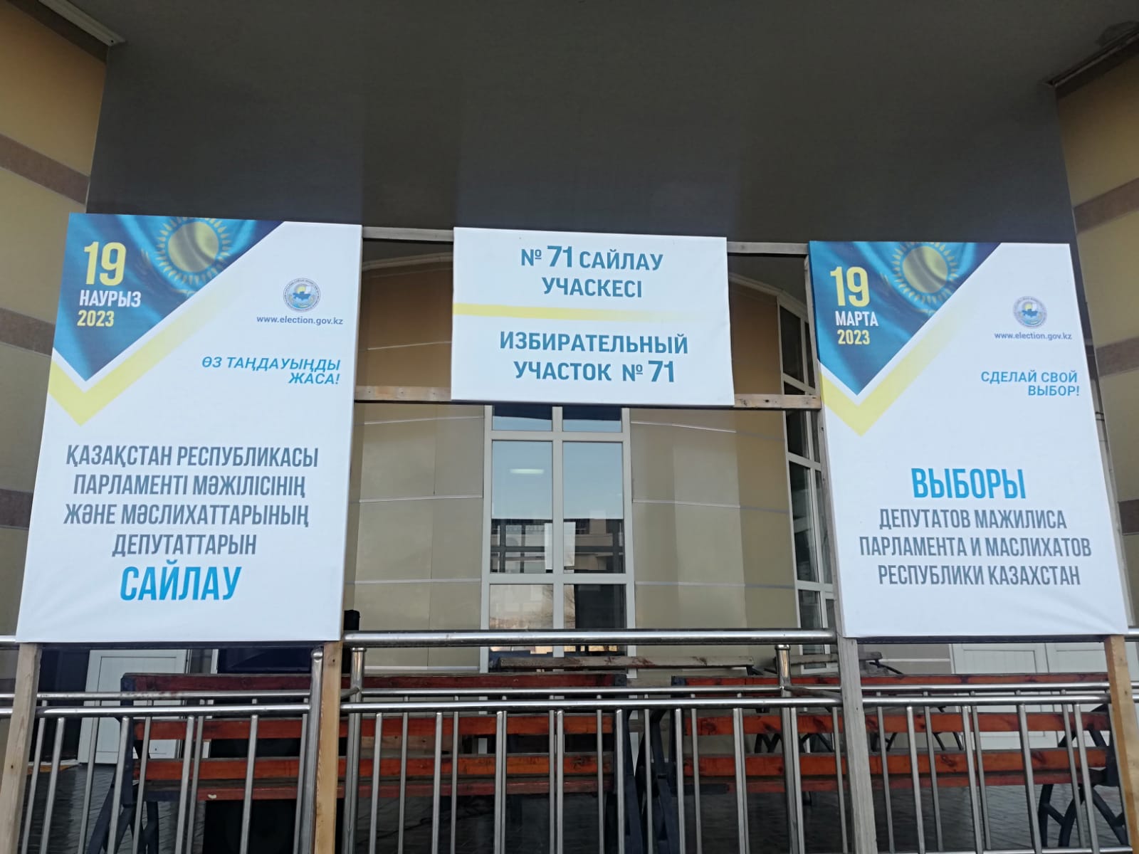 https://adyrna.kz/content/uploads/2023/03/27d4308b-eb91-4df9-8ea2-569cee899423.jpeg