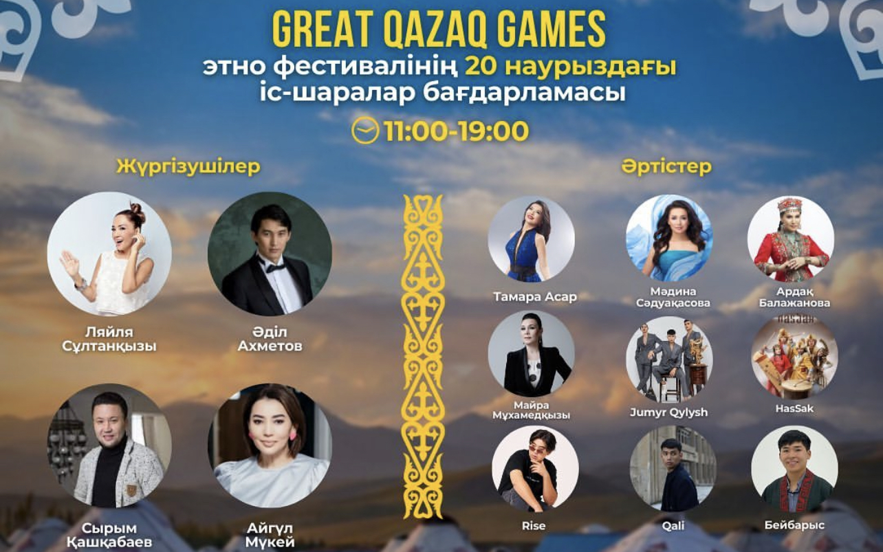 https://adyrna.kz/content/uploads/2023/03/3298924e-2684-4ec9-be20-df73ea1f013a.jpeg