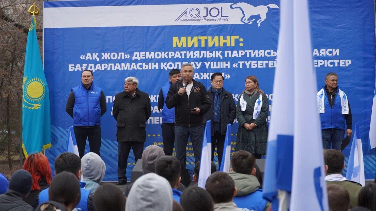 https://adyrna.kz/content/uploads/2023/03/48e146ea-ba2d-4033-a4f6-8ad4fcd0c4e1.jpeg