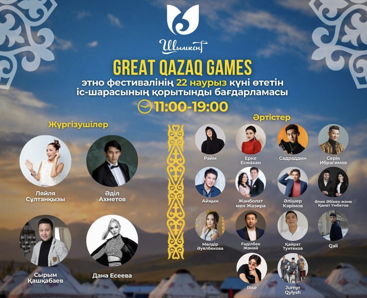 https://adyrna.kz/content/uploads/2023/03/52f5eceb-0388-459d-bd4c-038762dc2229.jpeg
