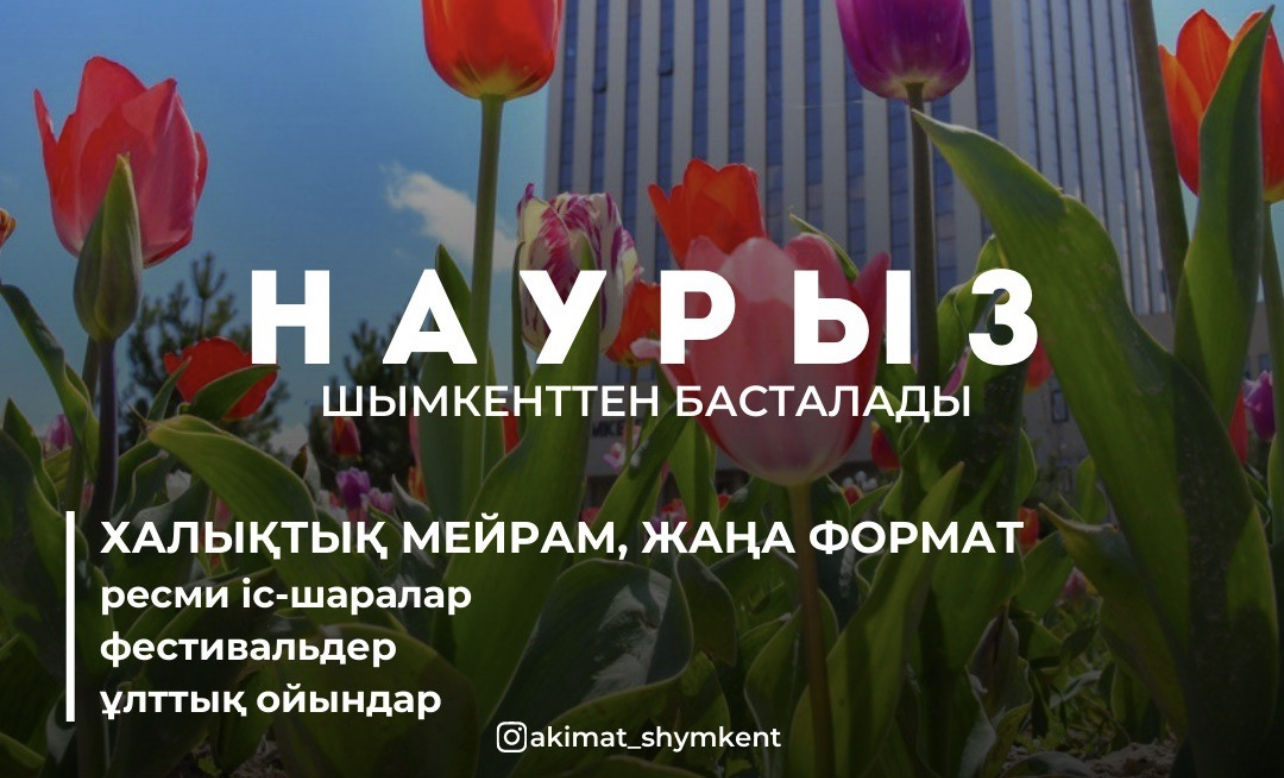 https://adyrna.kz/content/uploads/2023/03/53d5db34-3570-47dc-8927-5ec5065722a3.jpeg
