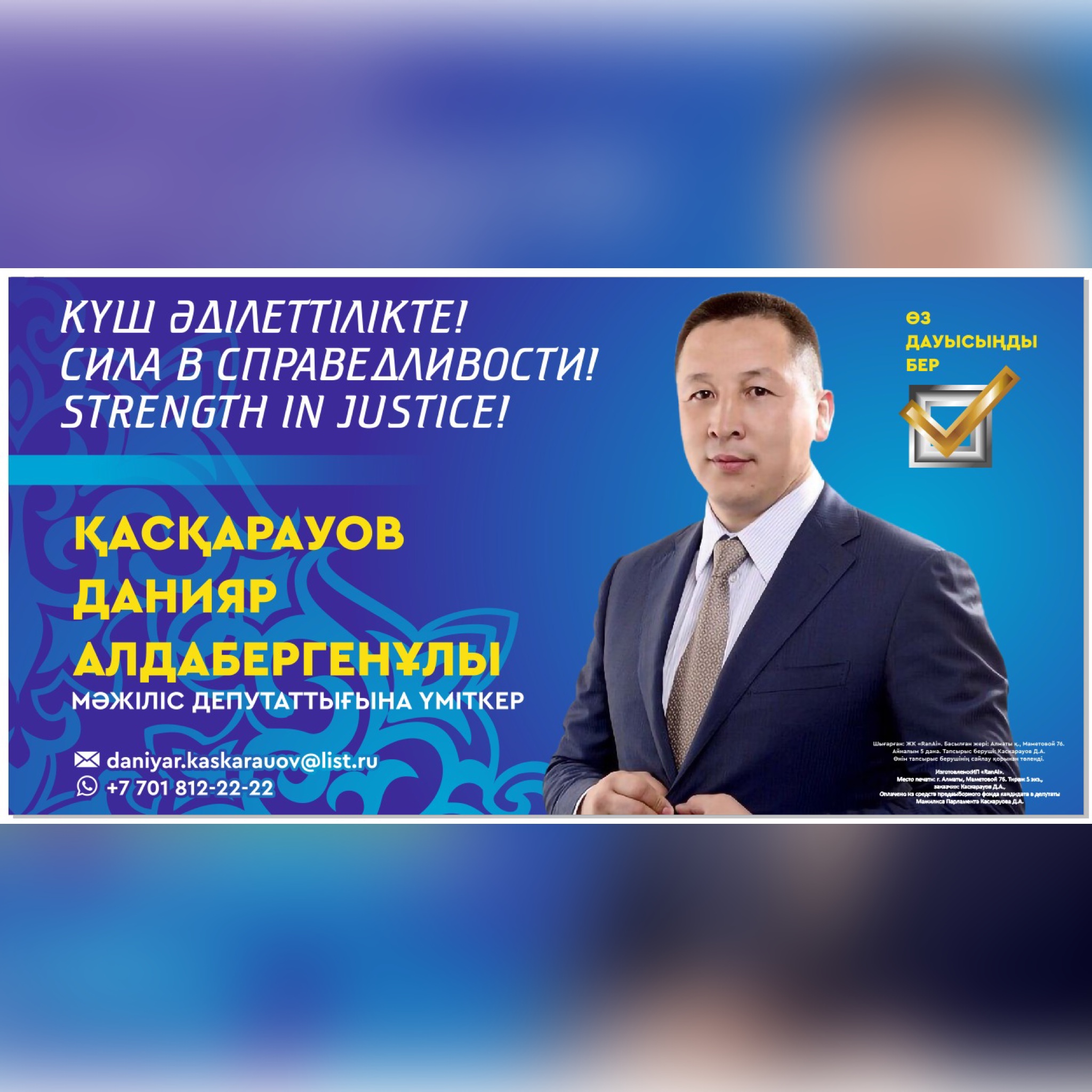 https://adyrna.kz/content/uploads/2023/03/827d032b-de2c-4ce8-9eee-4895a59dd5b0.jpeg