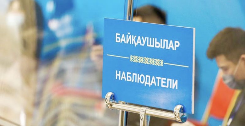 https://adyrna.kz/content/uploads/2023/03/952adce7-0f35-45c3-b73c-d23ef5909722.jpeg