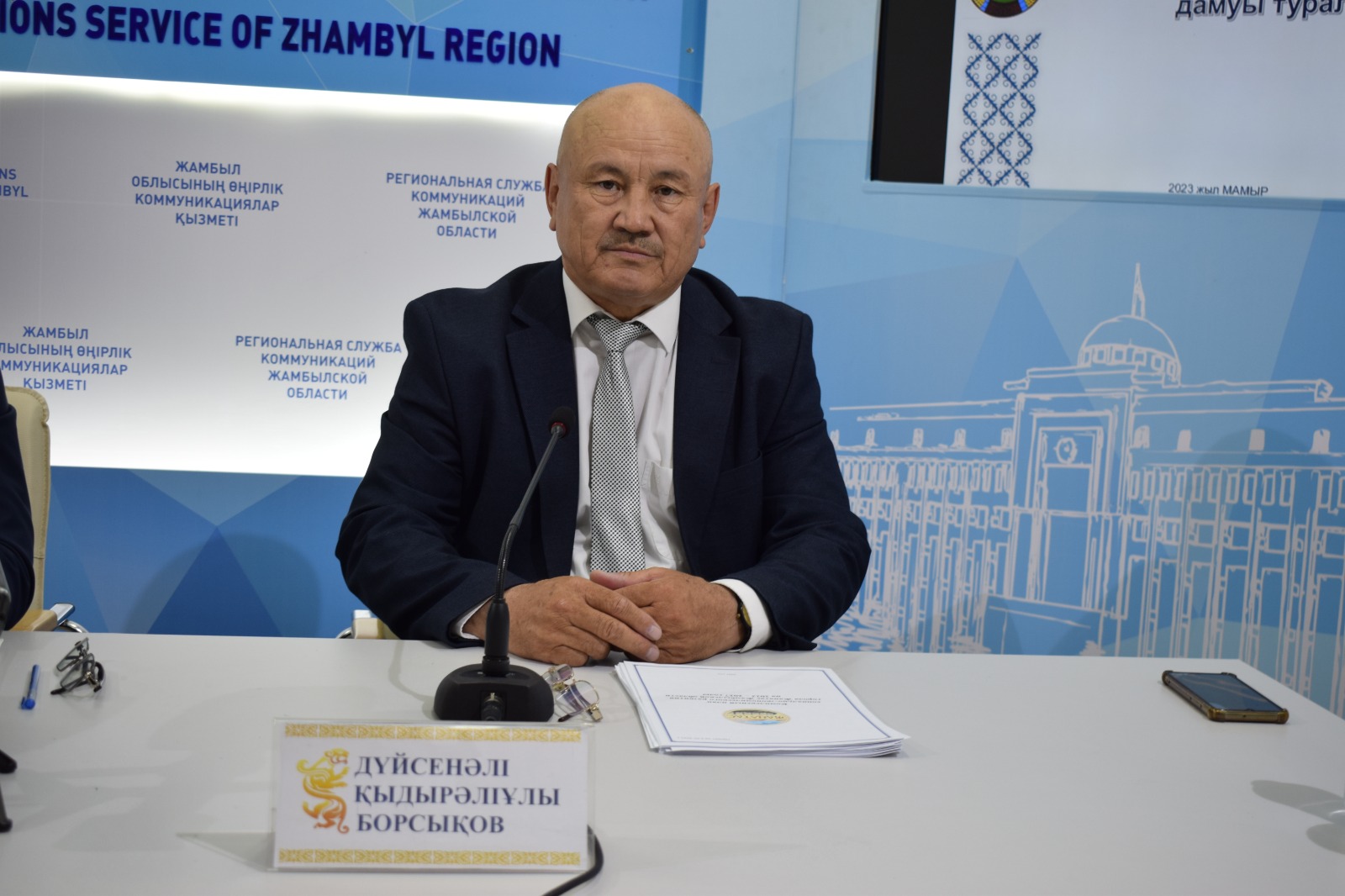 https://adyrna.kz/content/uploads/2023/05/2f30b177-0ace-42e2-9ac9-0fd33af5699d.jpeg