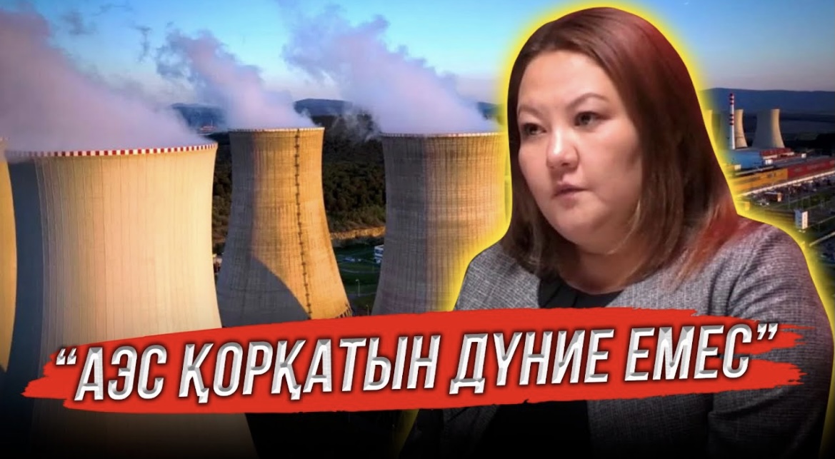 https://adyrna.kz/content/uploads/2023/06/58ef8009-9723-4c11-b1e9-2520c18f73dd.jpeg