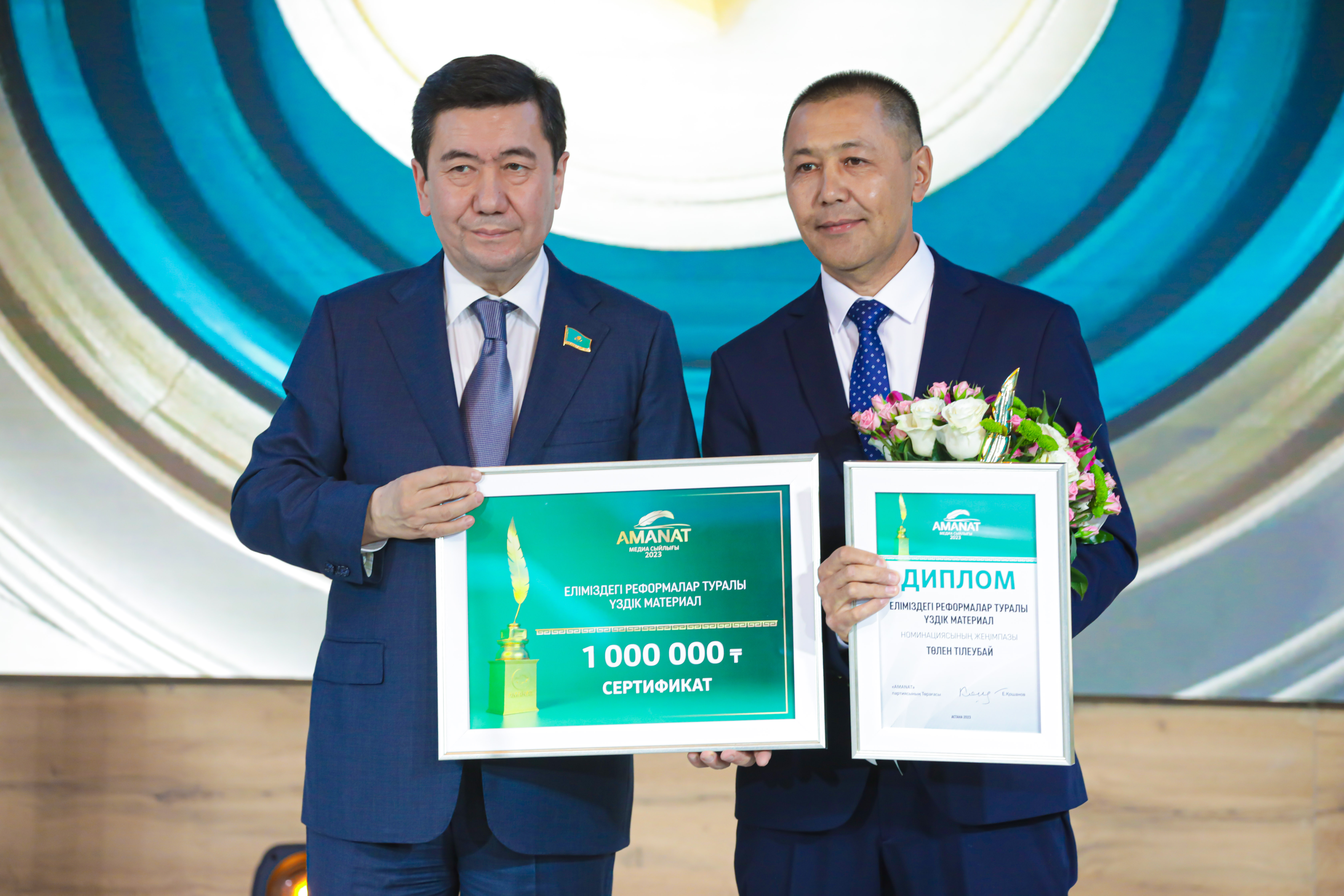 https://adyrna.kz/content/uploads/2023/06/59377c54-6b54-4824-b351-4d4365145bc1.jpeg