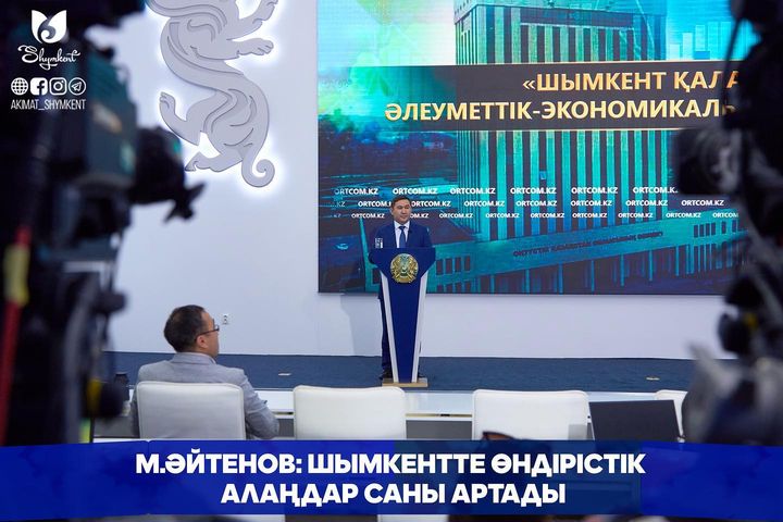 https://adyrna.kz/content/uploads/2023/06/8fad73c6-2857-495d-a33c-a0081865c324.jpeg