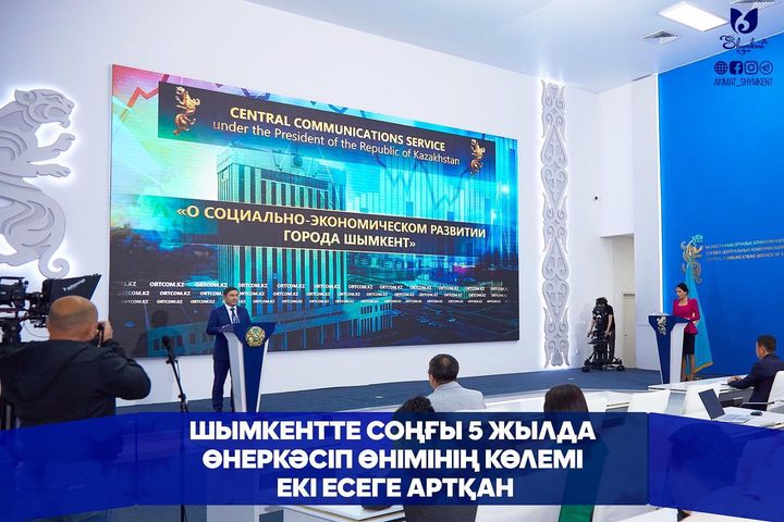 https://adyrna.kz/content/uploads/2023/06/ad0bf52e-8213-4c81-b852-2341c06d0ae4.jpeg