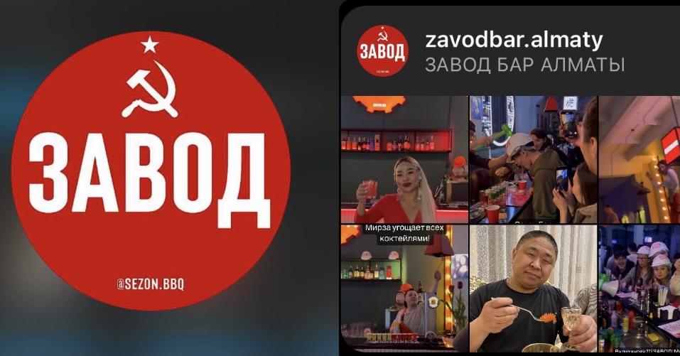 https://adyrna.kz/content/uploads/2023/06/ba0f1d31-674f-48db-af73-0ec2c5379a20.jpeg