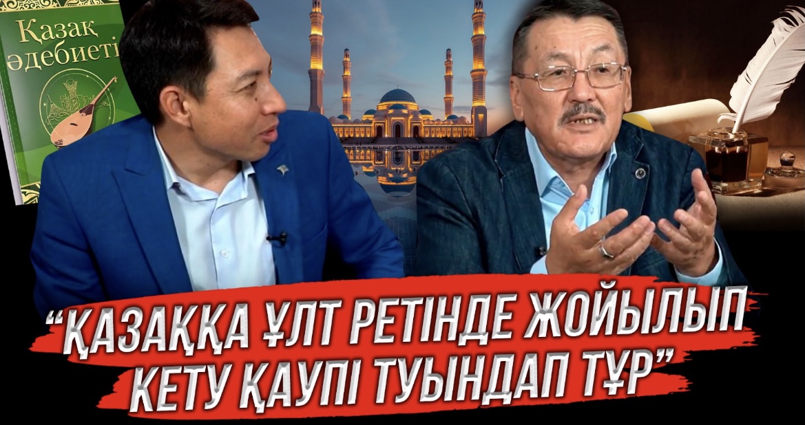 https://adyrna.kz/content/uploads/2023/07/0338bd7b-afaa-4757-aa7c-70fa6f21d05e.jpeg