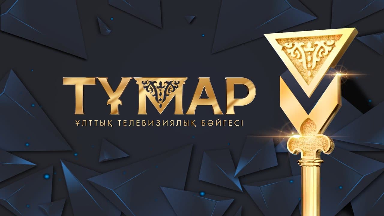 https://adyrna.kz/content/uploads/2023/07/09c9433a-8fa0-409c-93cf-4e8228efe34e.jpeg
