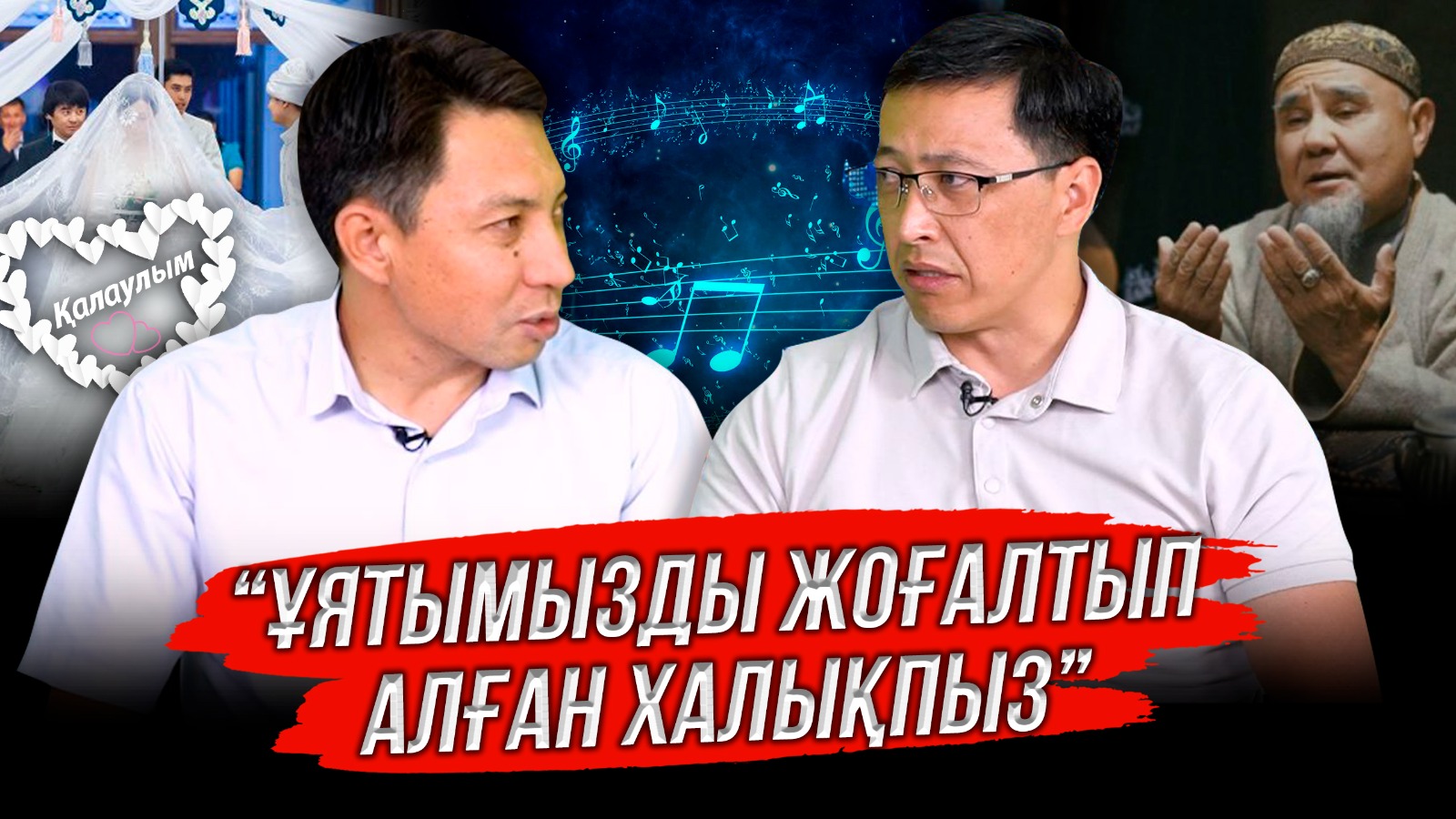 https://adyrna.kz/content/uploads/2023/08/059c452a-3ba3-47b5-ac00-381f913fe811.jpeg