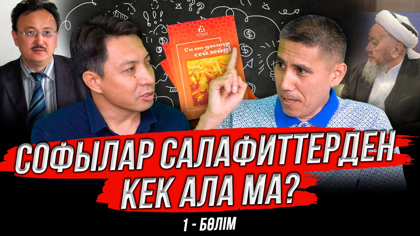 https://adyrna.kz/content/uploads/2023/08/8452da5a-4293-4f76-893e-9783503cf4c6.jpeg