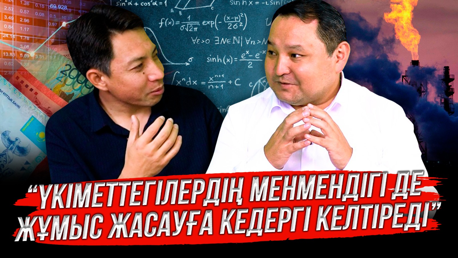 https://adyrna.kz/content/uploads/2023/08/daa44291-b808-4a1f-80a6-157b94d6c92b.jpeg