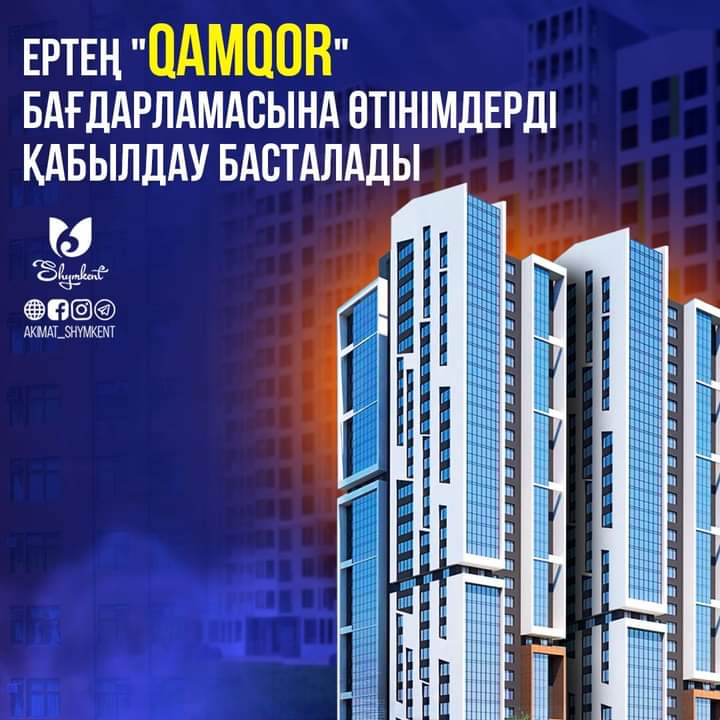https://adyrna.kz/content/uploads/2023/08/ee7aa8b8-4a13-4bae-b50b-7aad779a1996.jpeg