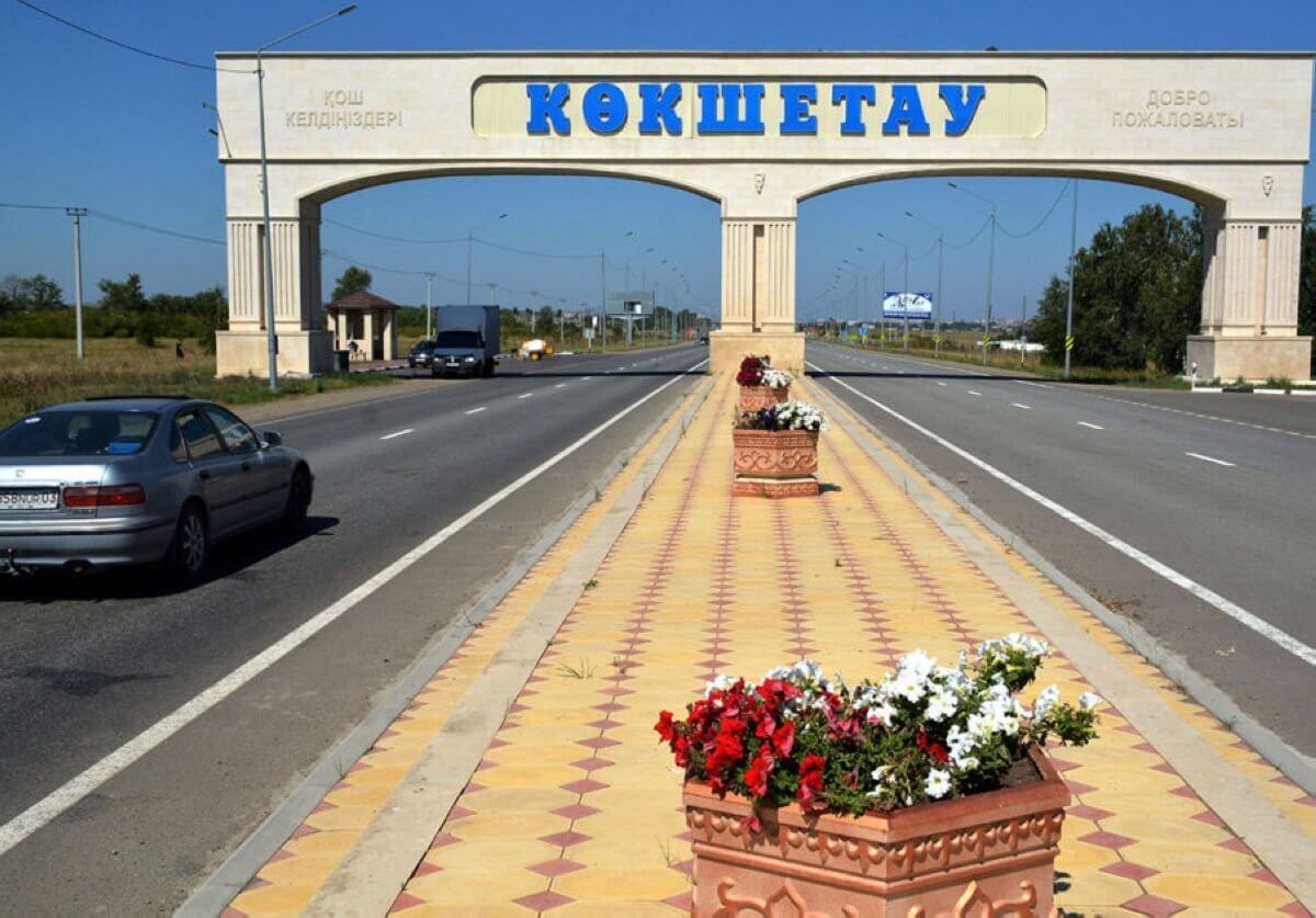 https://adyrna.kz/content/uploads/2023/08/img_7260.jpeg