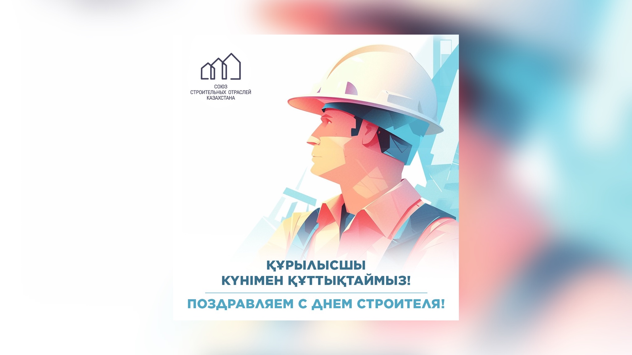 https://adyrna.kz/content/uploads/2023/08/photo-output-6.jpeg
