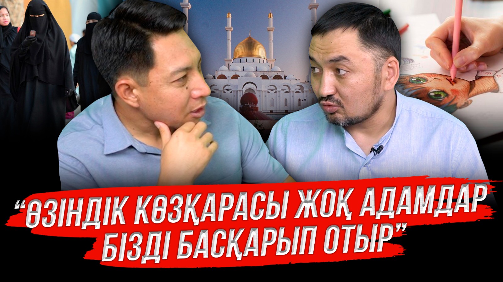 https://adyrna.kz/content/uploads/2023/09/6e983119-4b0c-48ad-91b0-f8c3d5d75044.jpeg
