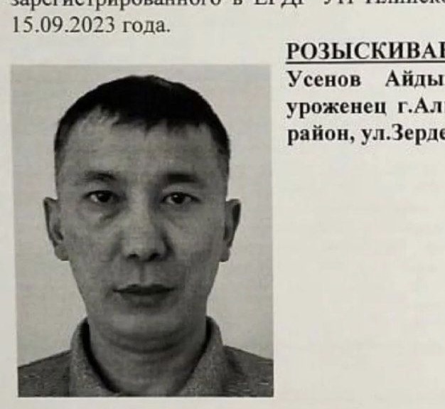 https://adyrna.kz/content/uploads/2023/09/d009d782-18fd-4729-8aab-b153f23fa0f8.jpeg