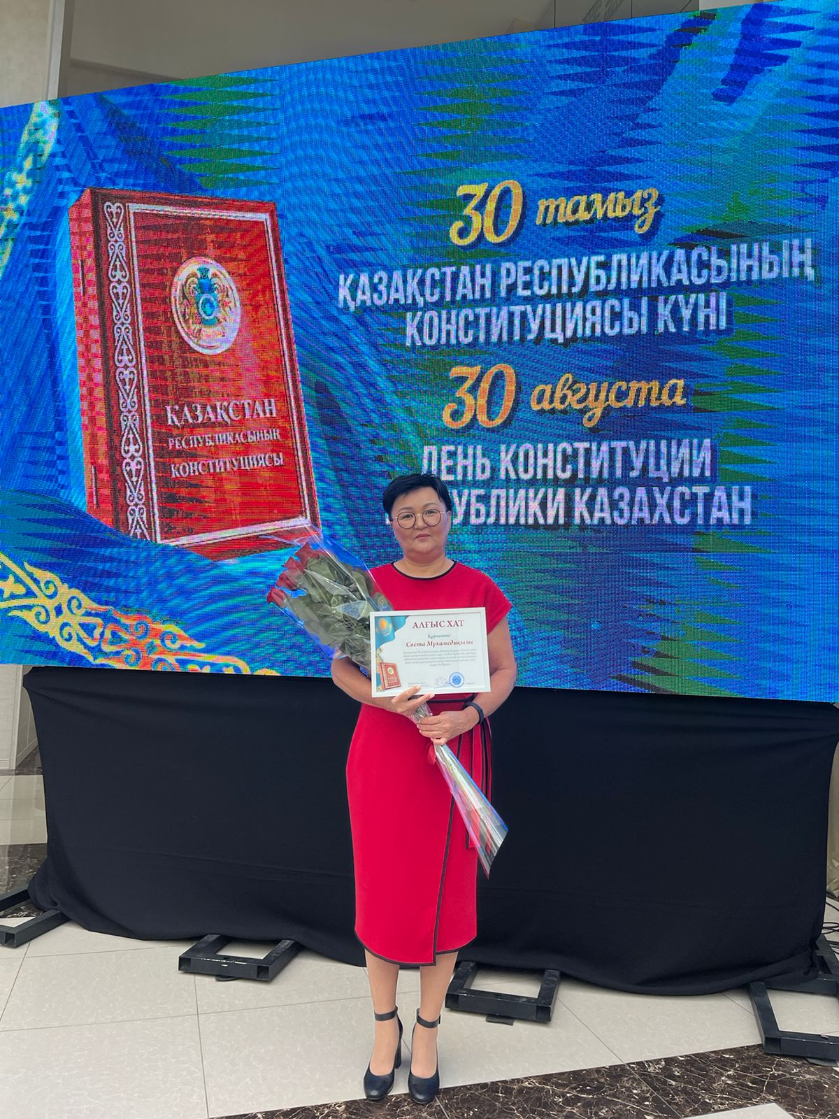 https://adyrna.kz/content/uploads/2023/09/whatsapp-image-2023-09-04-at-11.36.32.jpeg