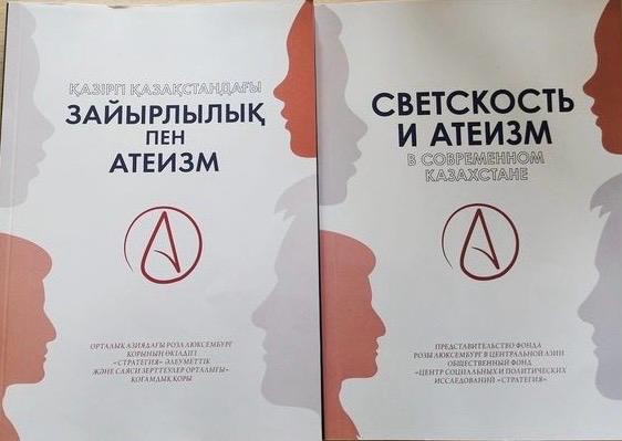 https://adyrna.kz/content/uploads/2023/10/whatsapp-image-2023-10-03-at-11.52.57.jpeg