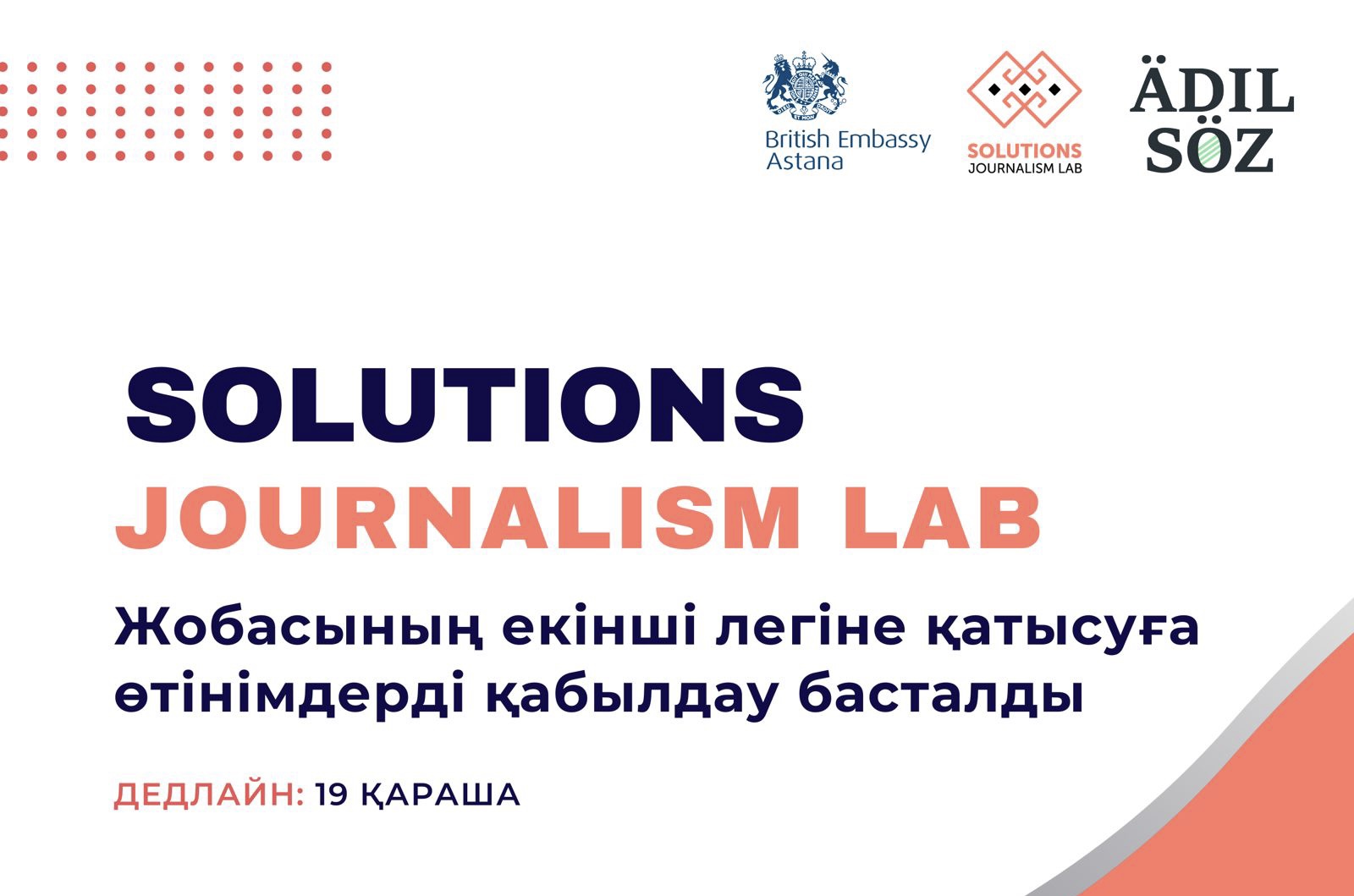 https://adyrna.kz/content/uploads/2023/11/1528abbb-5827-4217-b791-5d6d43909289.jpeg